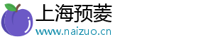 亚马逊全球开店客服电话号码,亚马逊全球开店客服电话号码是多少-上海预菱